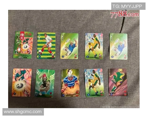 足球球星卡的颜色等级分类及其收藏价值分析