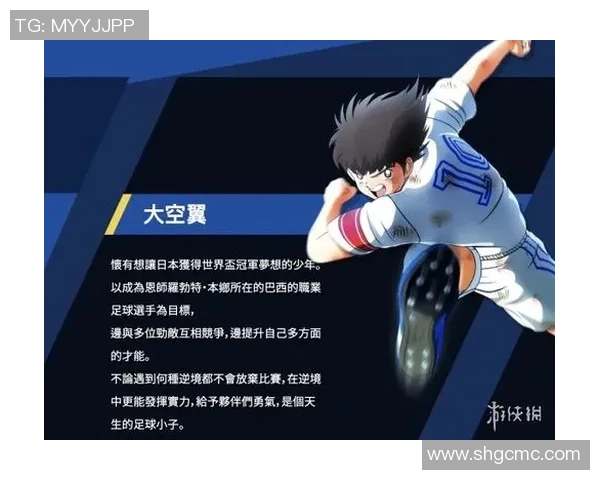 足球球星手腕上的秘密装备解析与功能作用探讨